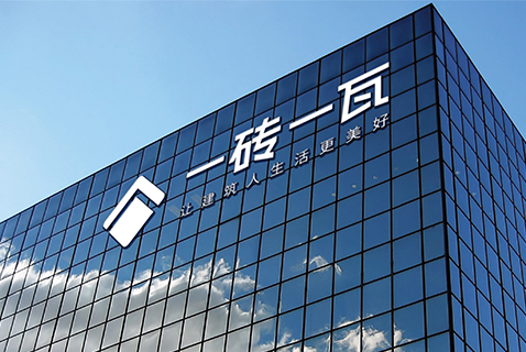 新時代、新形象、新發(fā)展