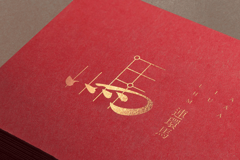 vi設計公司該怎么進行選擇呢？這幾個方面需要考慮！