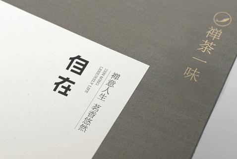 企業(yè)vi設計都包含了哪些方面的內(nèi)容呢？