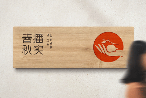 找品牌策劃公司都能夠享受到哪些服務呢？