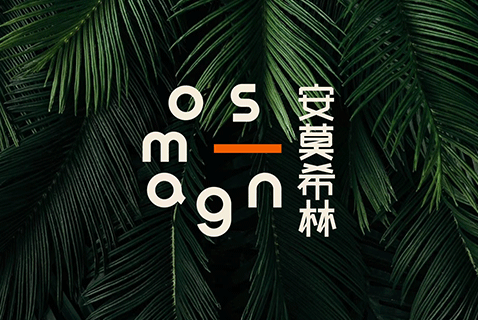 怎么才能夠選擇到可靠的品牌設(shè)計(jì)公司？