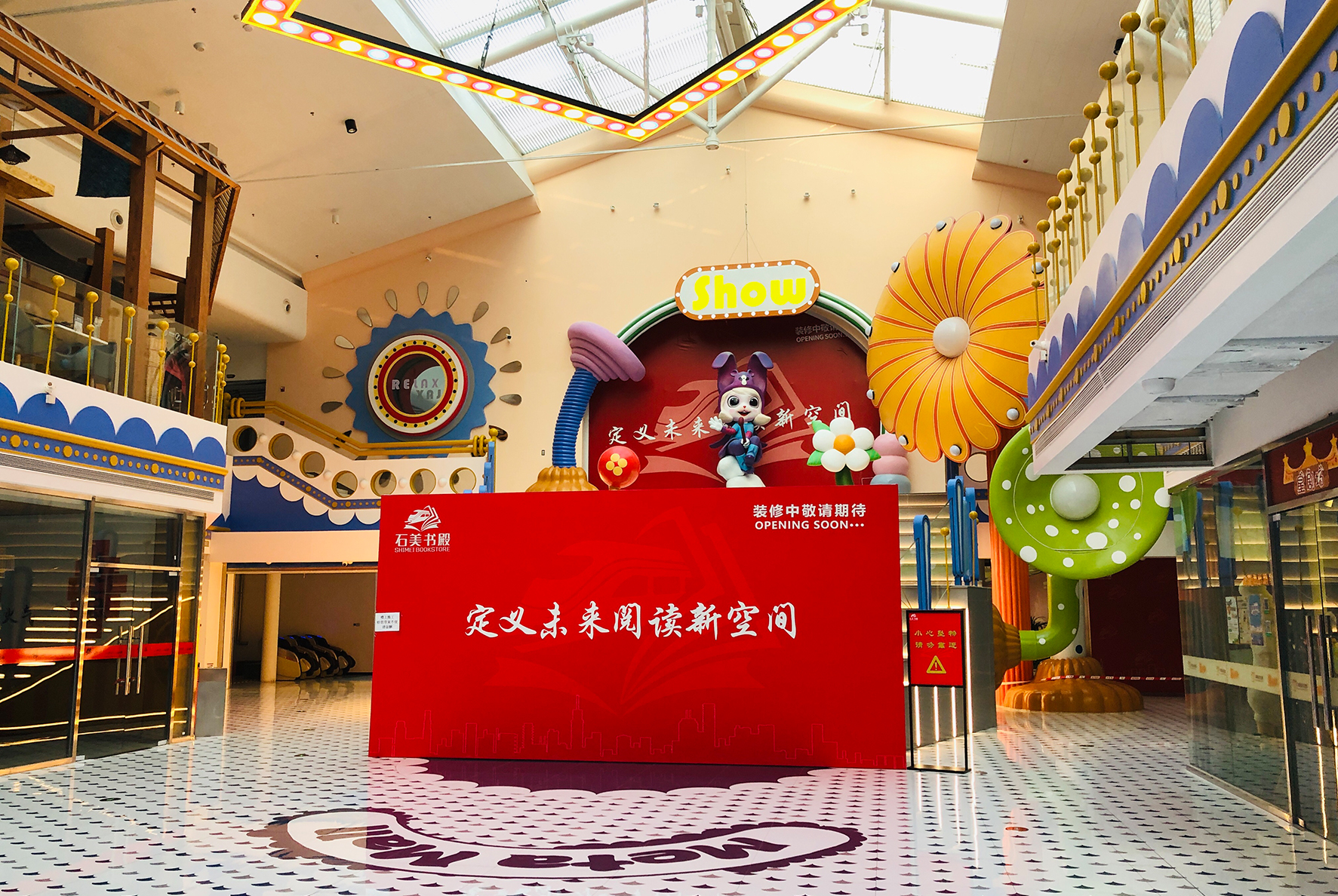 后眾品牌管理簽約石美書(shū)殿，以設(shè)計(jì)助力打造未來(lái)閱讀新空間